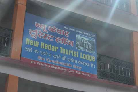 New Kedar Tourist Lodge